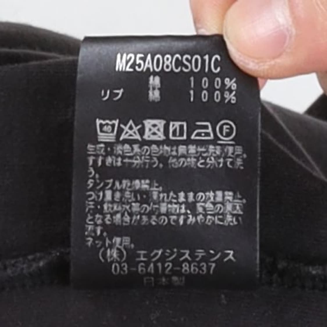 마카 Marka Cotton Long Sleeve 상품이미지9