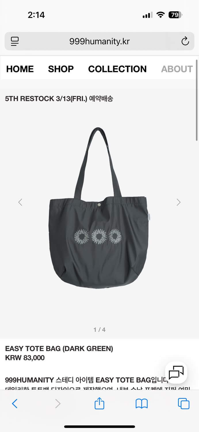 999휴머니티 토트백 다크그린 상품이미지1