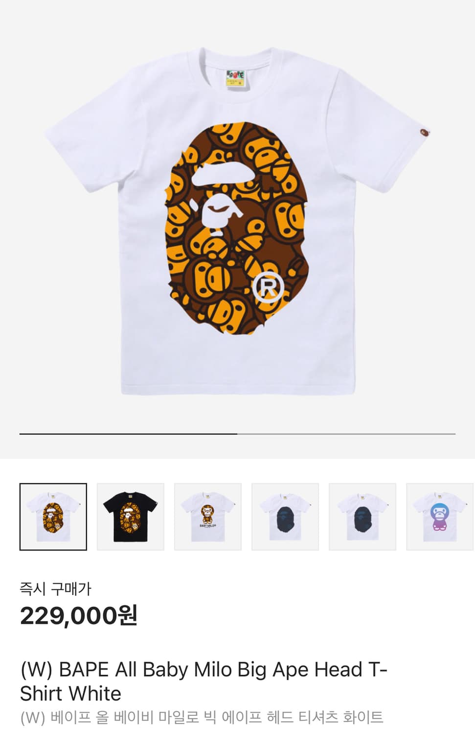 베이프 반팔 상품이미지4