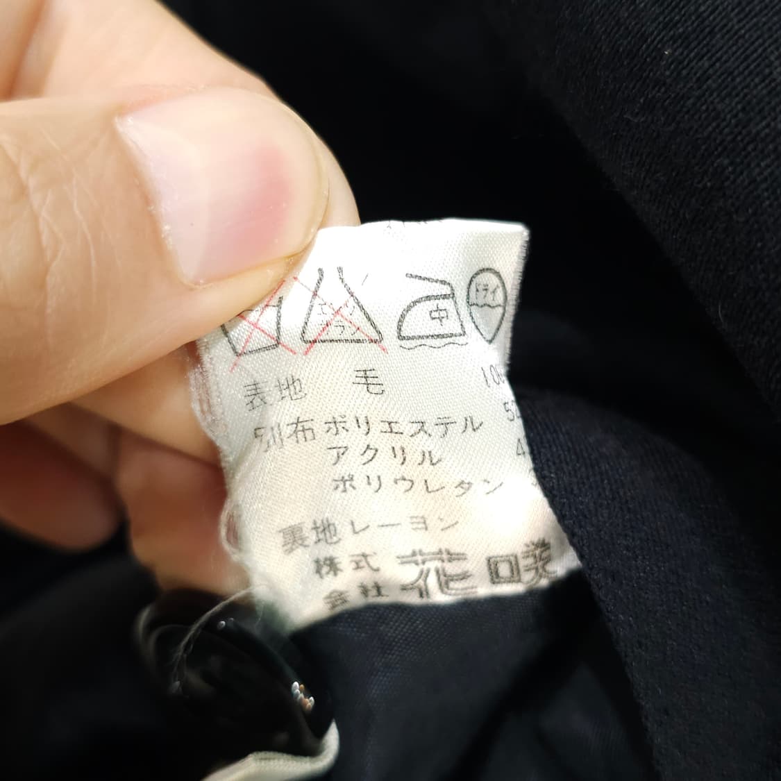 JAPAN 빈티지 유니크 트렌치코트- 우먼L 상품이미지9