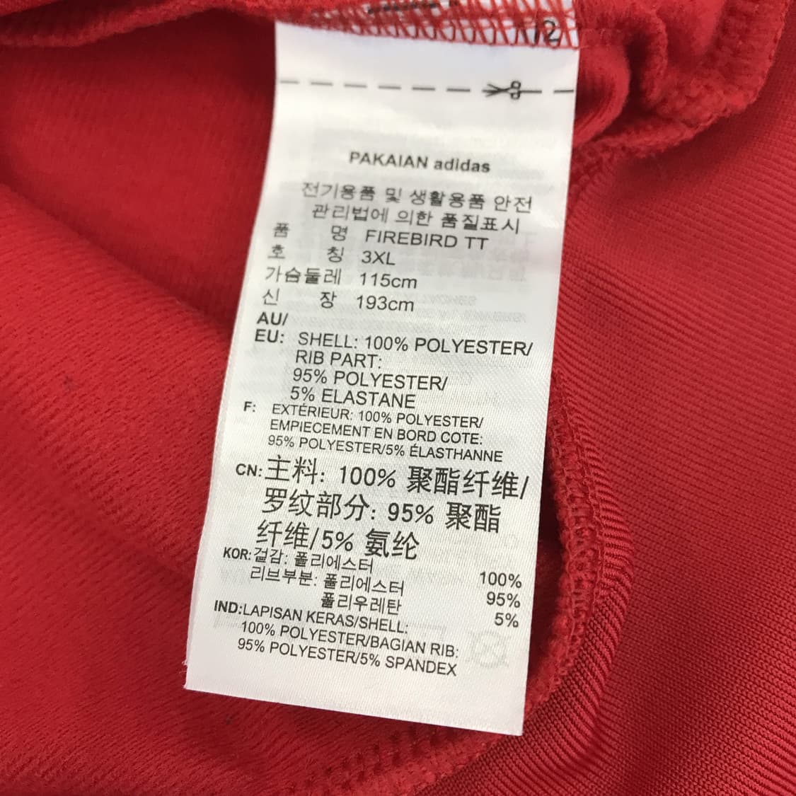 아디다스 파이어버드 트랙탑 새상품 레드 [3XL] 상품이미지6