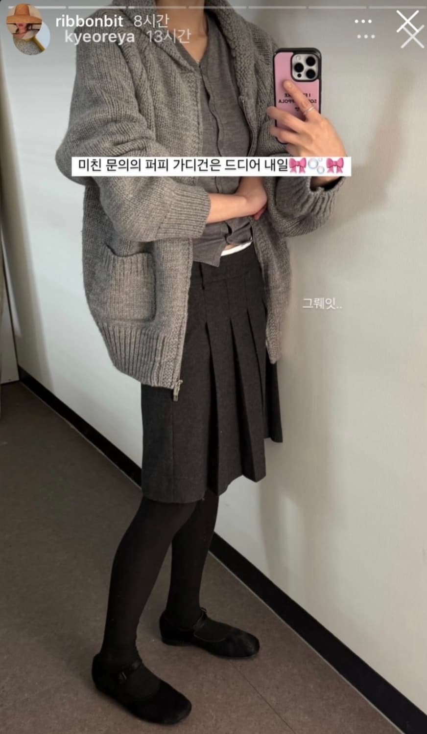 리본빛 퍼피 니트 집업 Puppy Over Zip-up Knit 상품이미지4