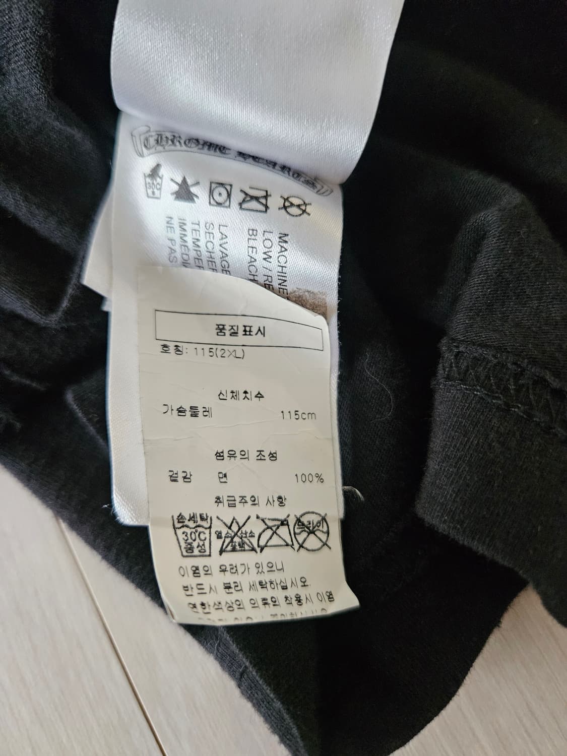크롬하츠 롱슬리브 2xl 한글택 xxl 상품이미지8