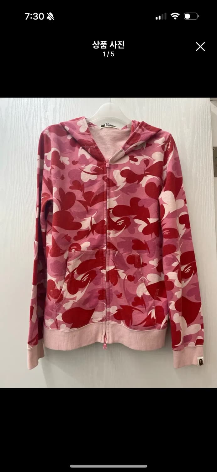하트 카모 베이프 핑크 후드집업 상품이미지1