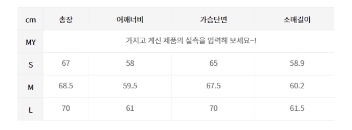 [쿠어] 디스트레스 믹스드 레더 자켓 L 상품이미지6