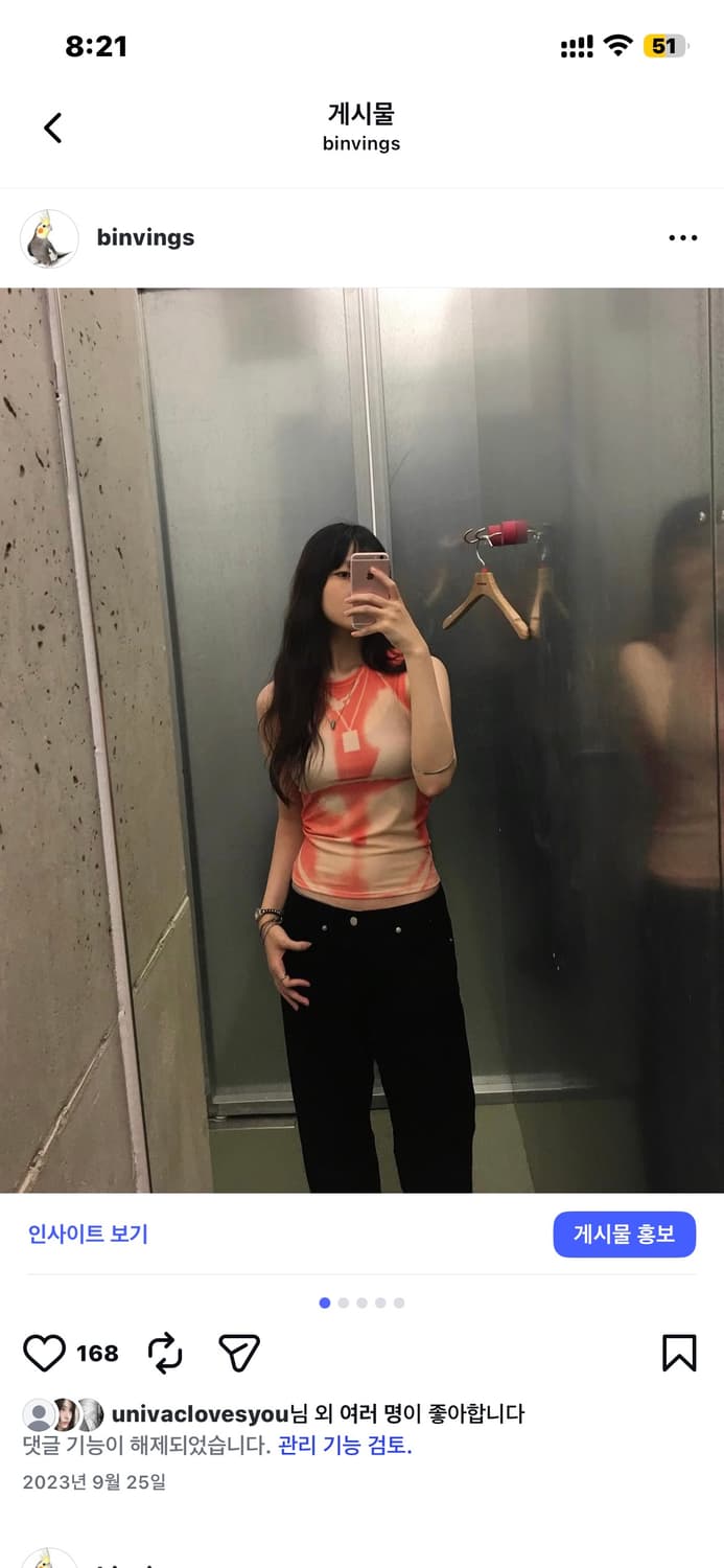 Lores x Sagega 슬리브리스 상품이미지2