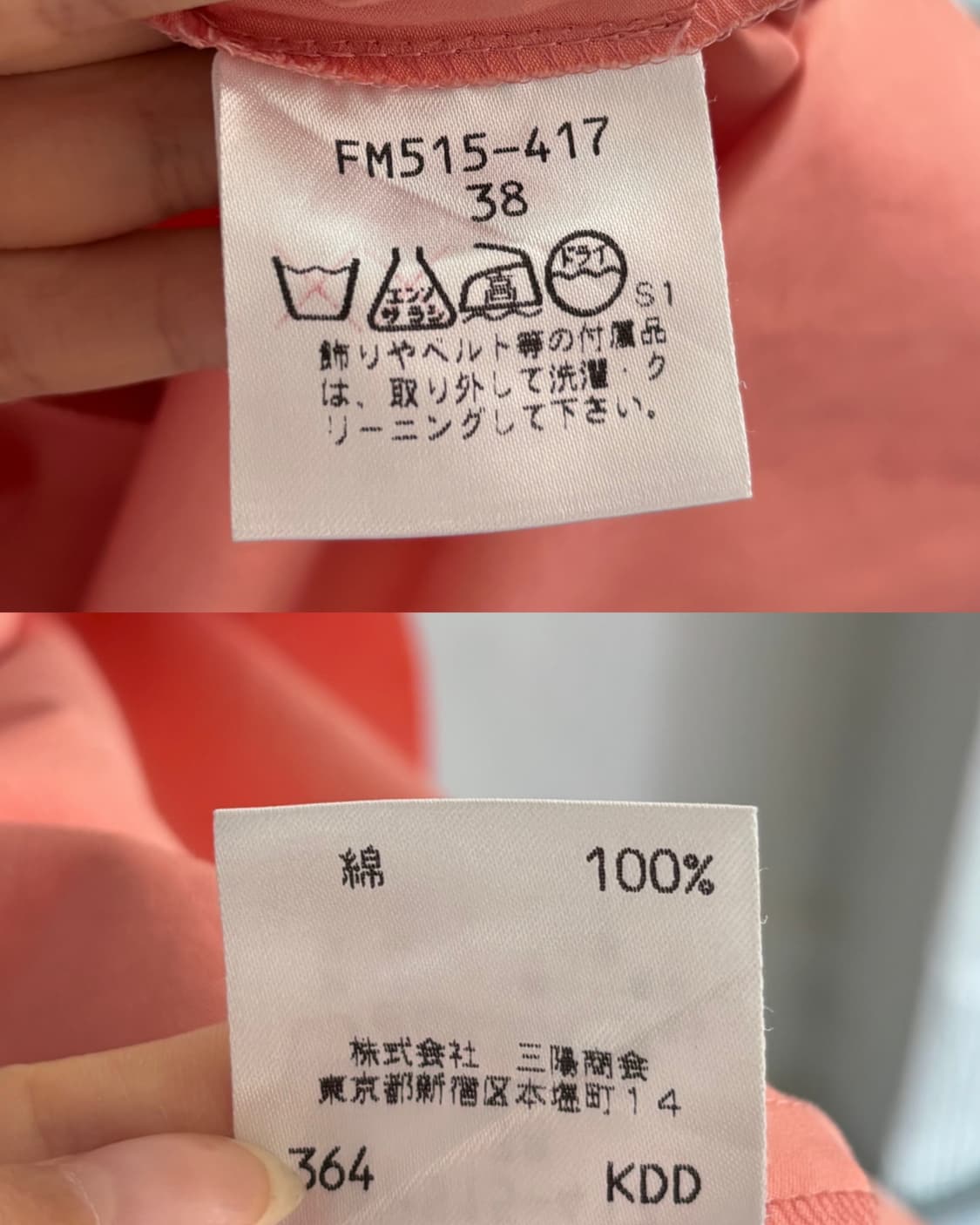 Burberry 버버리 블루라벨 기마로고 핑크컬러 셔츠 원피스 상품이미지10