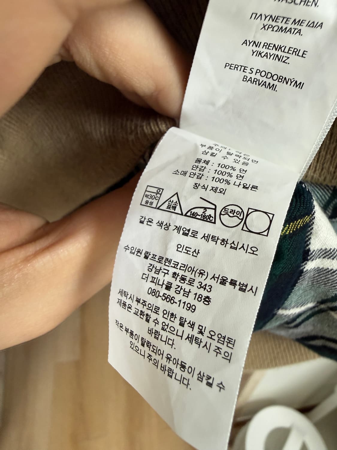 폴로 헤링턴 자켓 L 상품이미지4