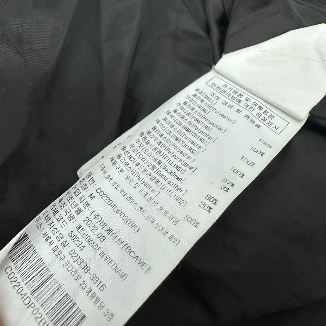 커버낫 덕다운 롱패딩 블랙 M 상품이미지10