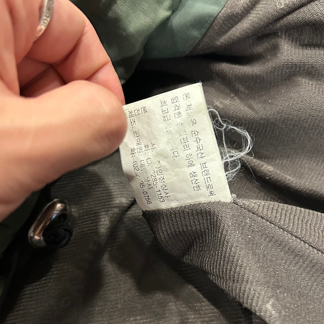 [105] 타미힐피거 아킨스 올드스쿨 그린 바람막이 자켓 상품이미지10