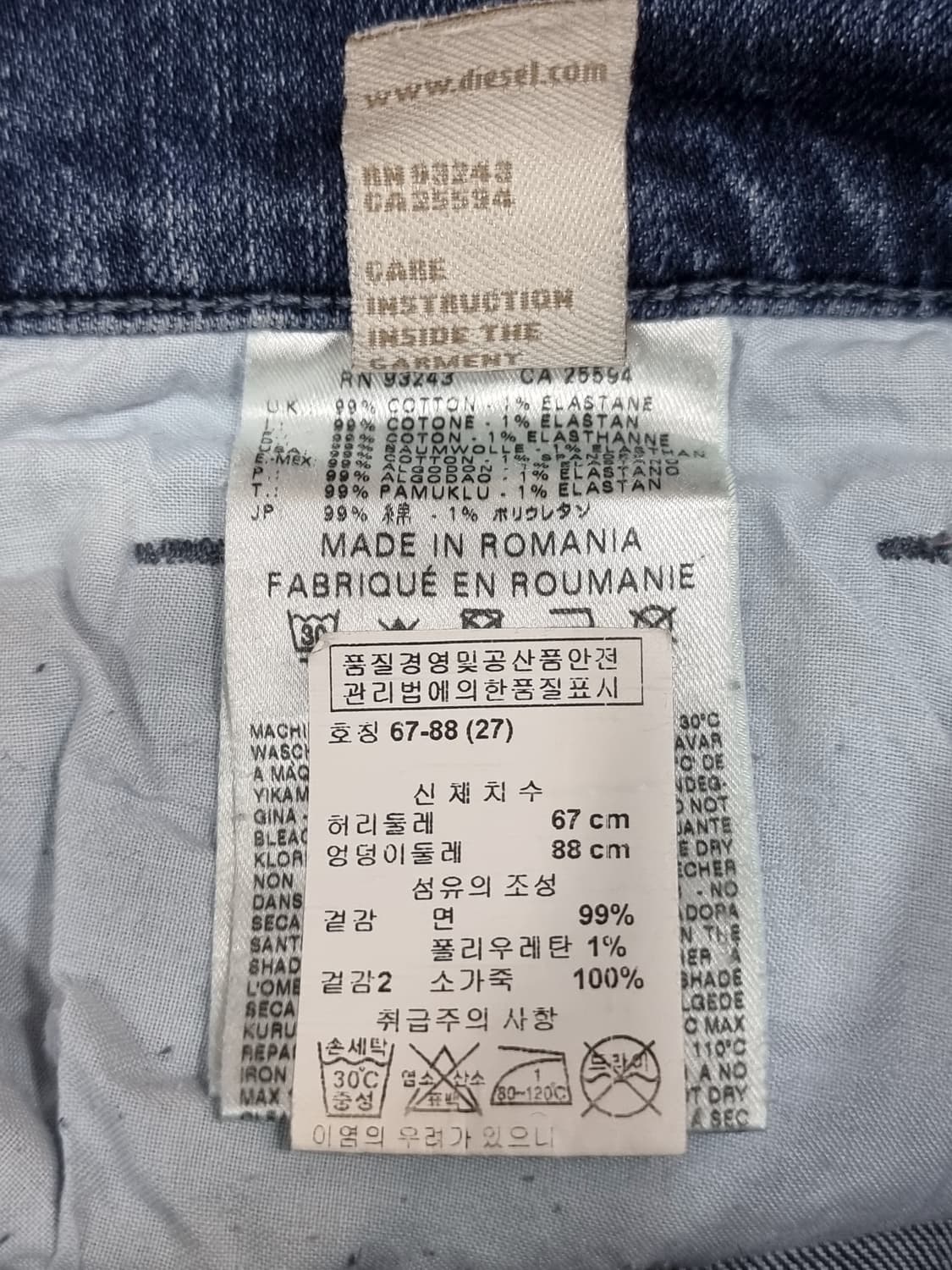 디젤 LIVY 데님 (C634 상품이미지4