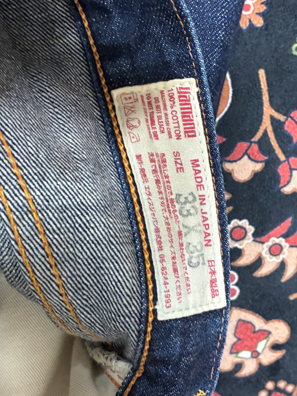 에비수 야마네 셀비지 데님 33 x 35 상품이미지5