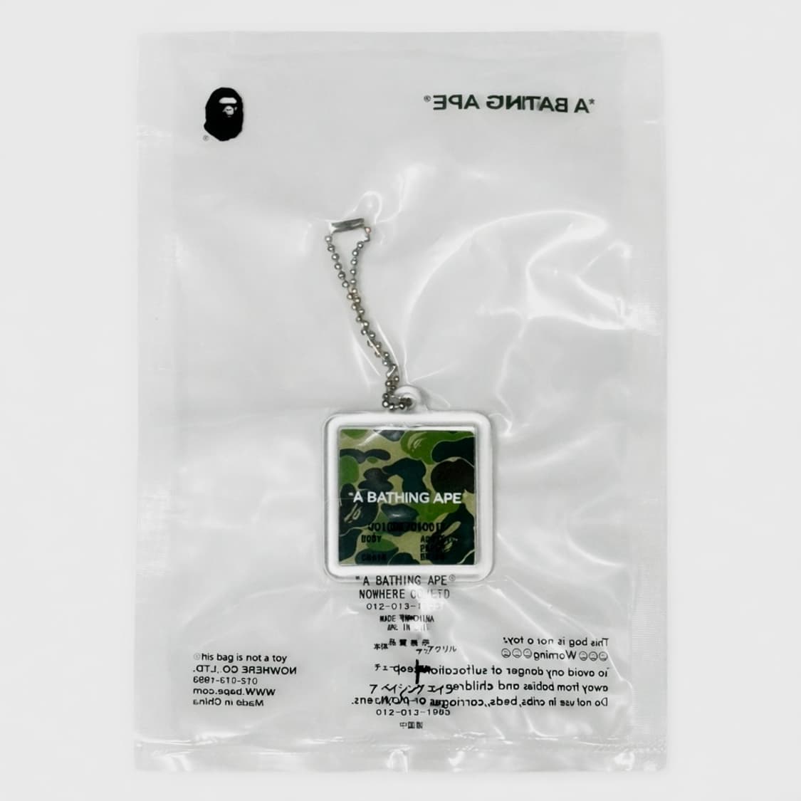 [os] 베이비 마일로 스퀘어 키링 상품이미지2