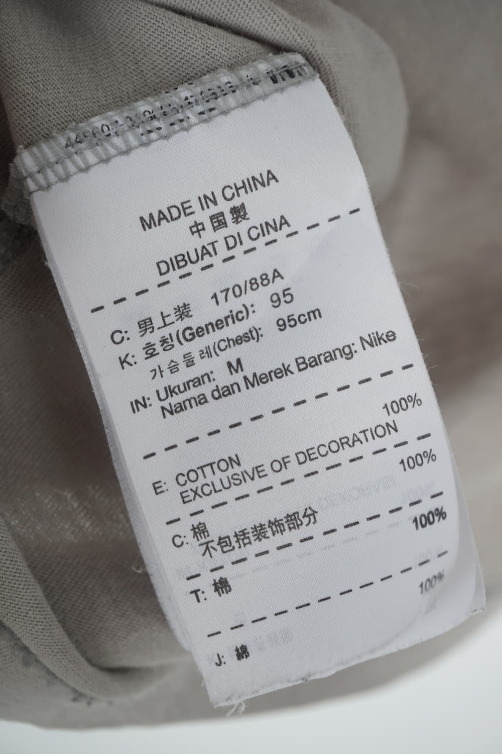 NIKE x GYAKUSOU logo T-shirt 상품이미지9
