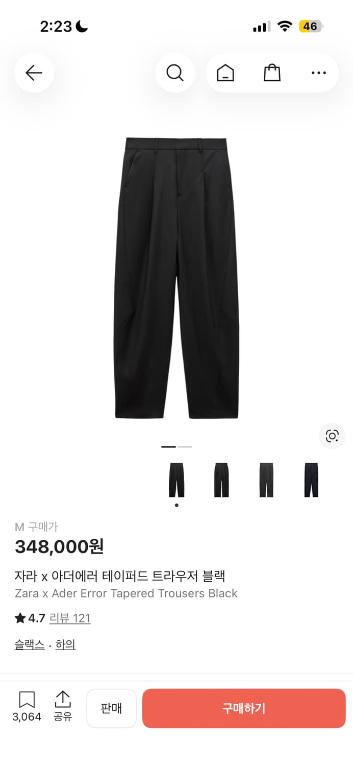 자라 x 아더에러 테이퍼드 트라우저 블랙 M 상품이미지1