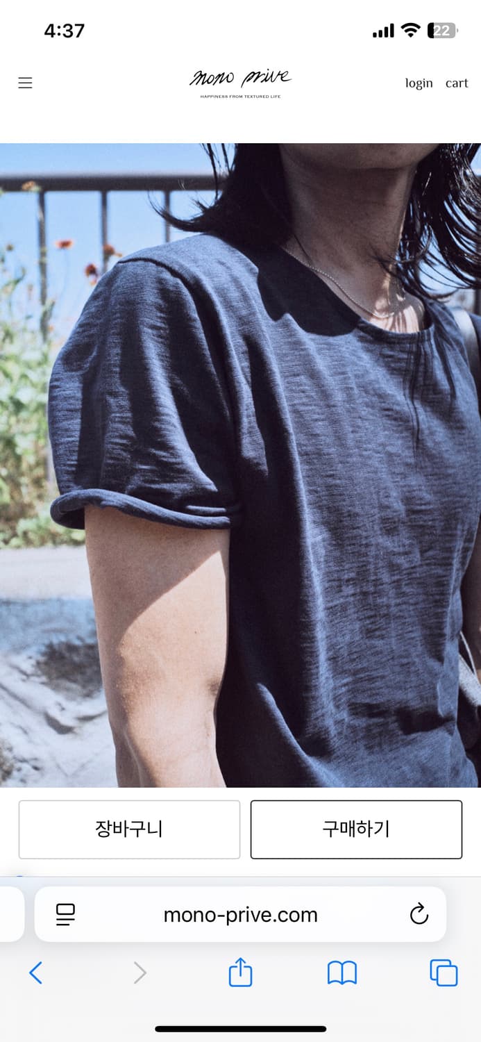 모노프리베 mono prive textured half sleeve  상품이미지1
