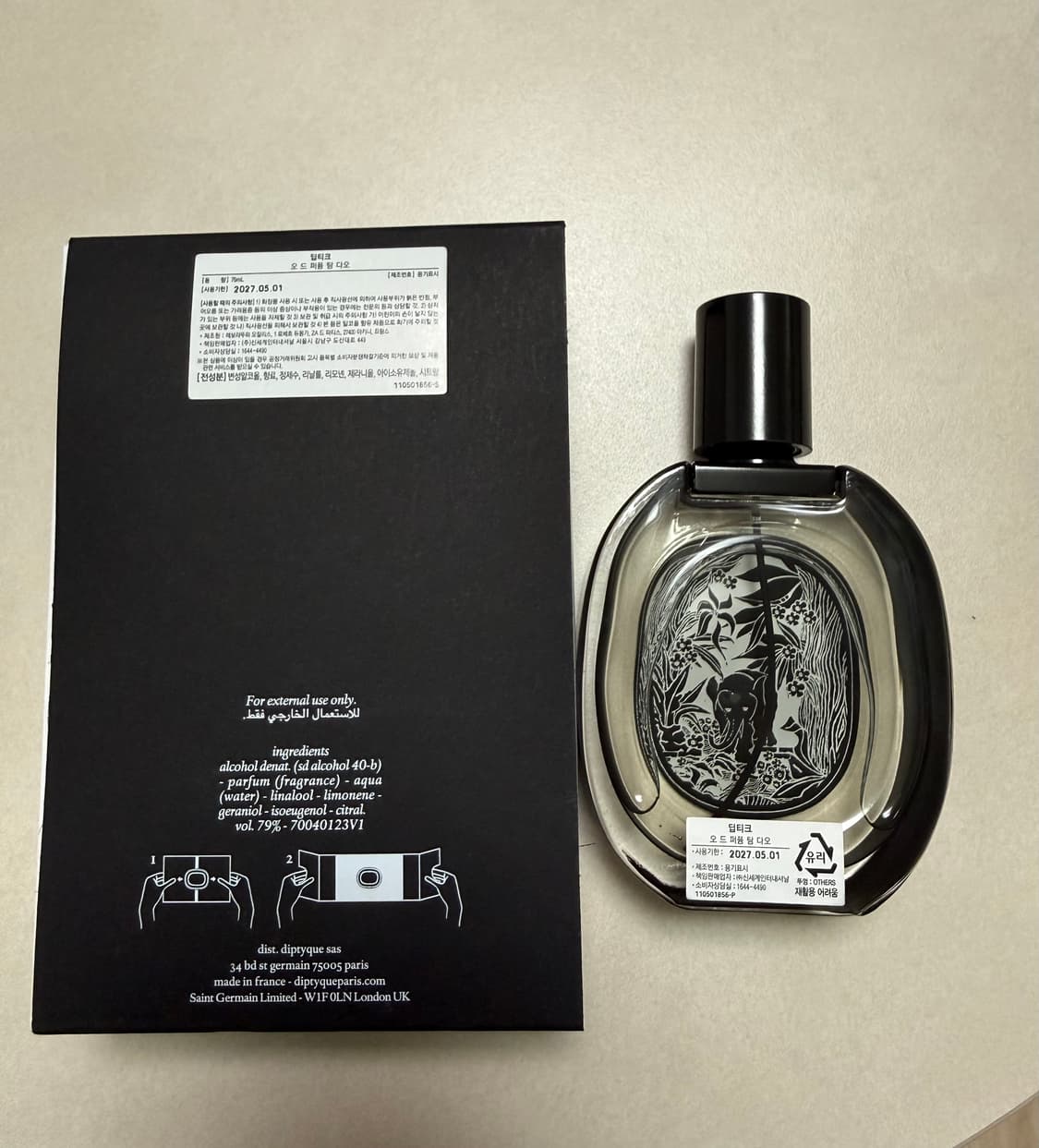 딥티크 탐다오 75ml (사용횟수 10회 이하) 상품이미지2