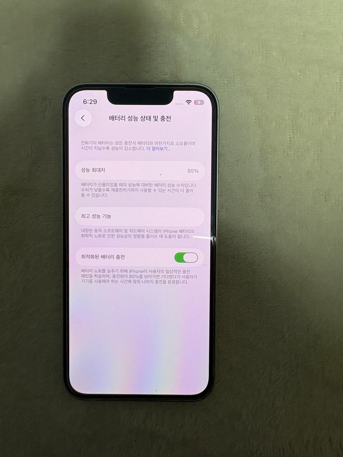 아이폰13미니 128gb S급 상품이미지10