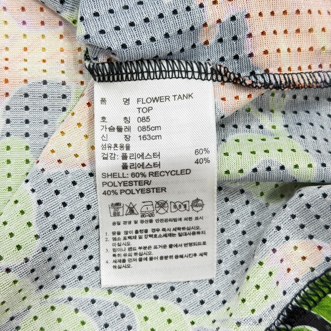 아디다스 제레미스캇 플라워 패턴 탱크탑 베스트 나시 XS 상품이미지4