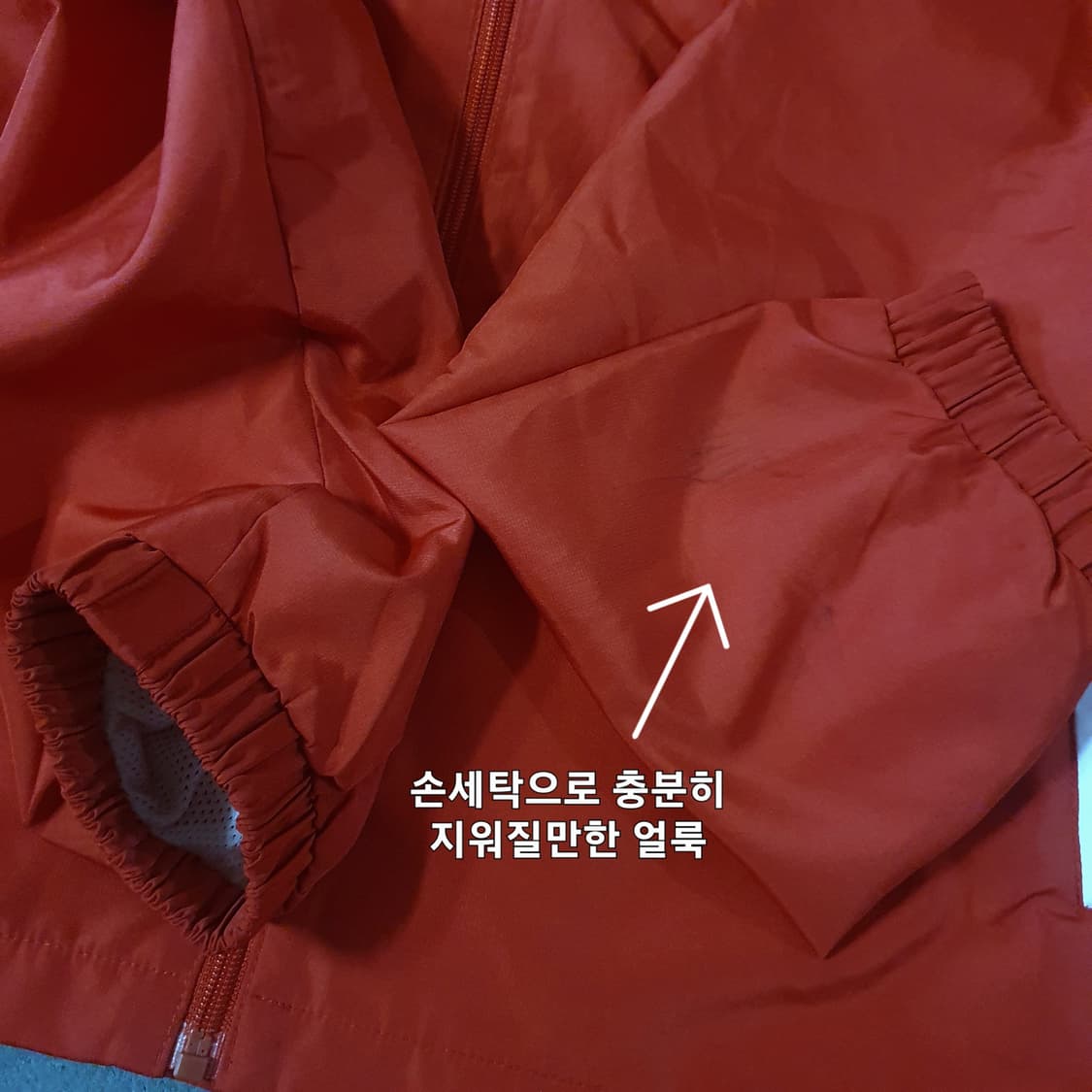 sk와이번스 ssg랜더스 바람막이 자켓 XXL 110 상품이미지5