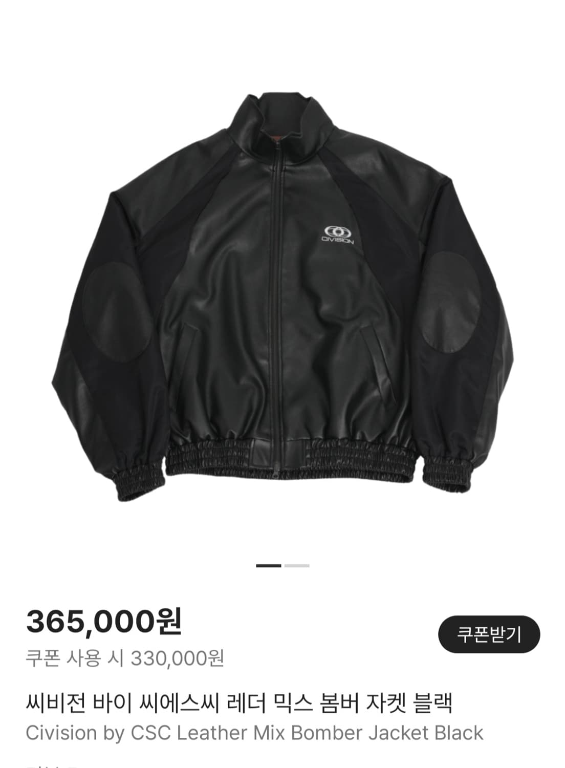 Civision by CSC 레더 믹스 봄버 자켓 2 상품이미지1