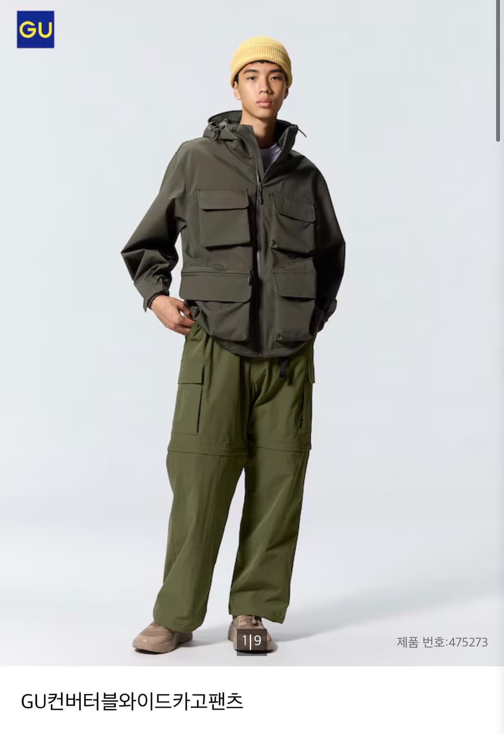GU 컨버터블 카고 팬츠 상품이미지4