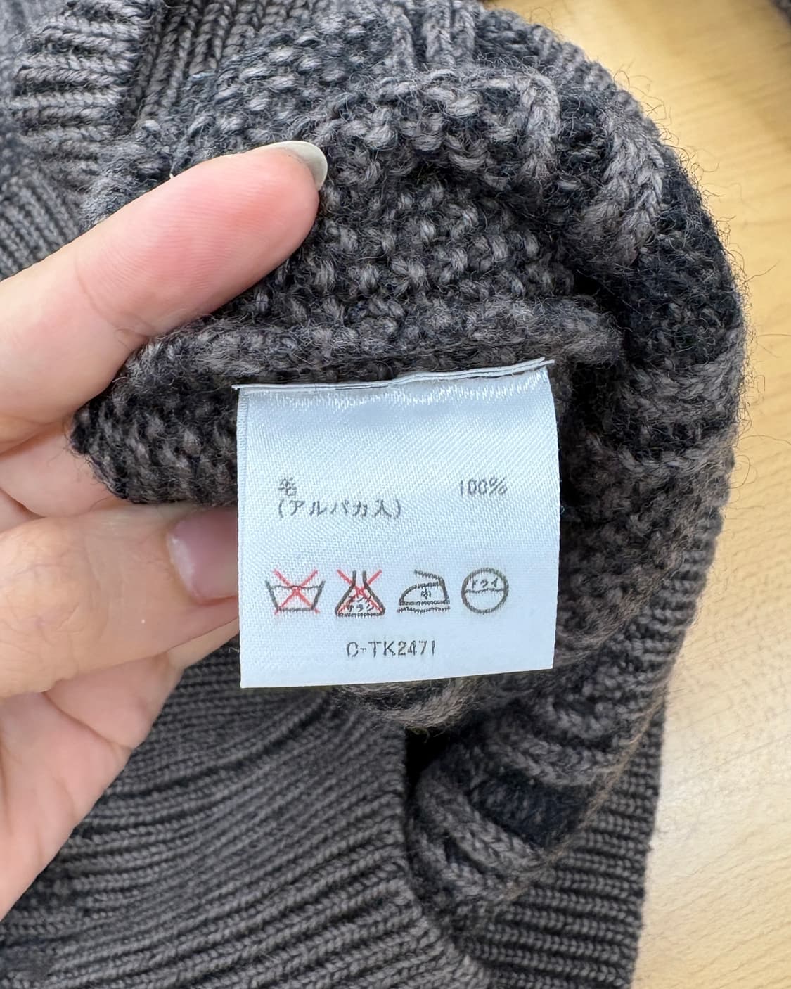 랑방 브라운 브이넥 케이블 스웨터 상품이미지8