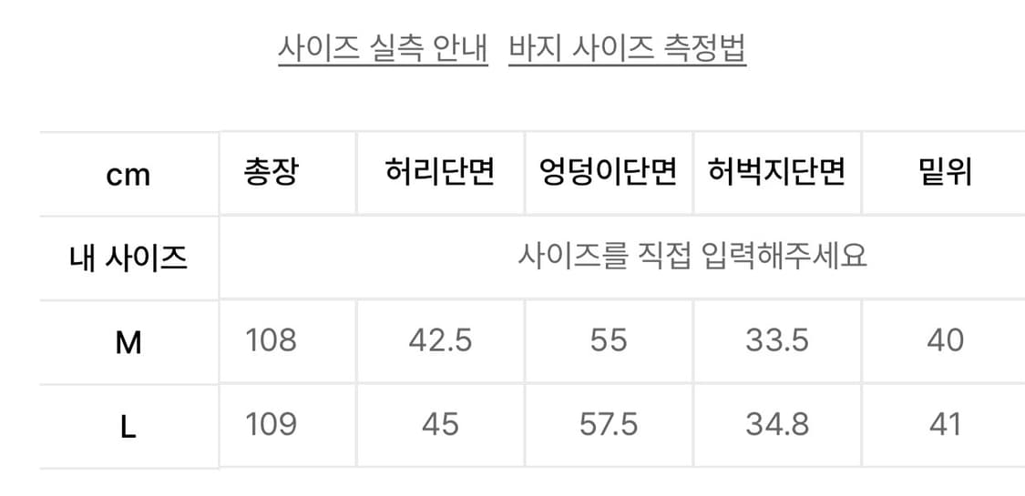 호이테 스퀘어 벨벳 데님 블랙 상품이미지4