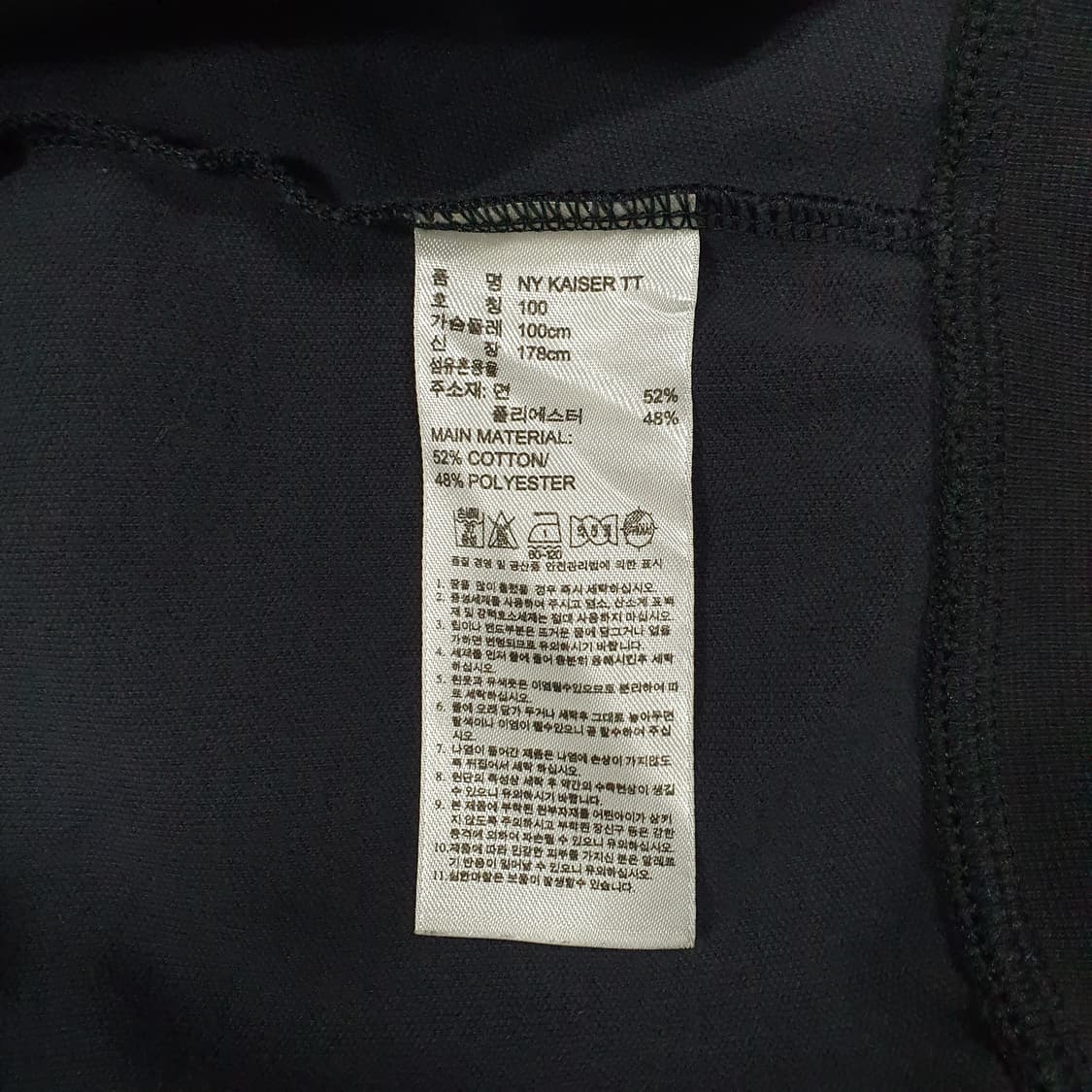 아디다스 유로파 대장급 희귀 한정판 카이저 오브 뉴욕 트랙탑 져지 자켓 상품이미지8