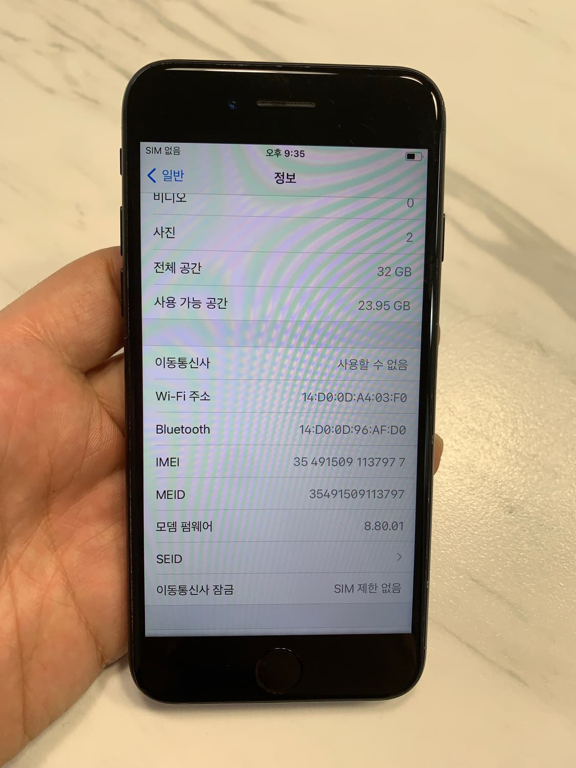 아이폰7매트블랙 32GB 상품이미지8