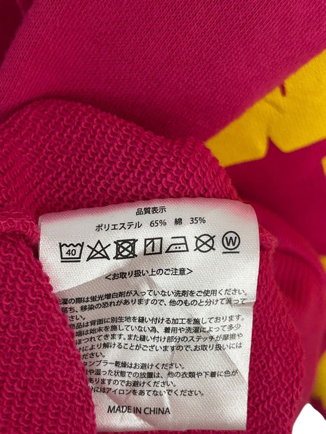 vtg jacket 상품이미지4