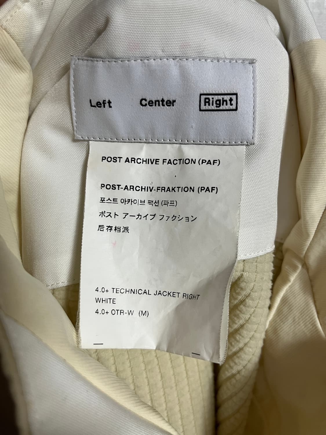 포스트아카이브팩션 4.0+ 테크니컬 자켓 아이보리 M 상품이미지4