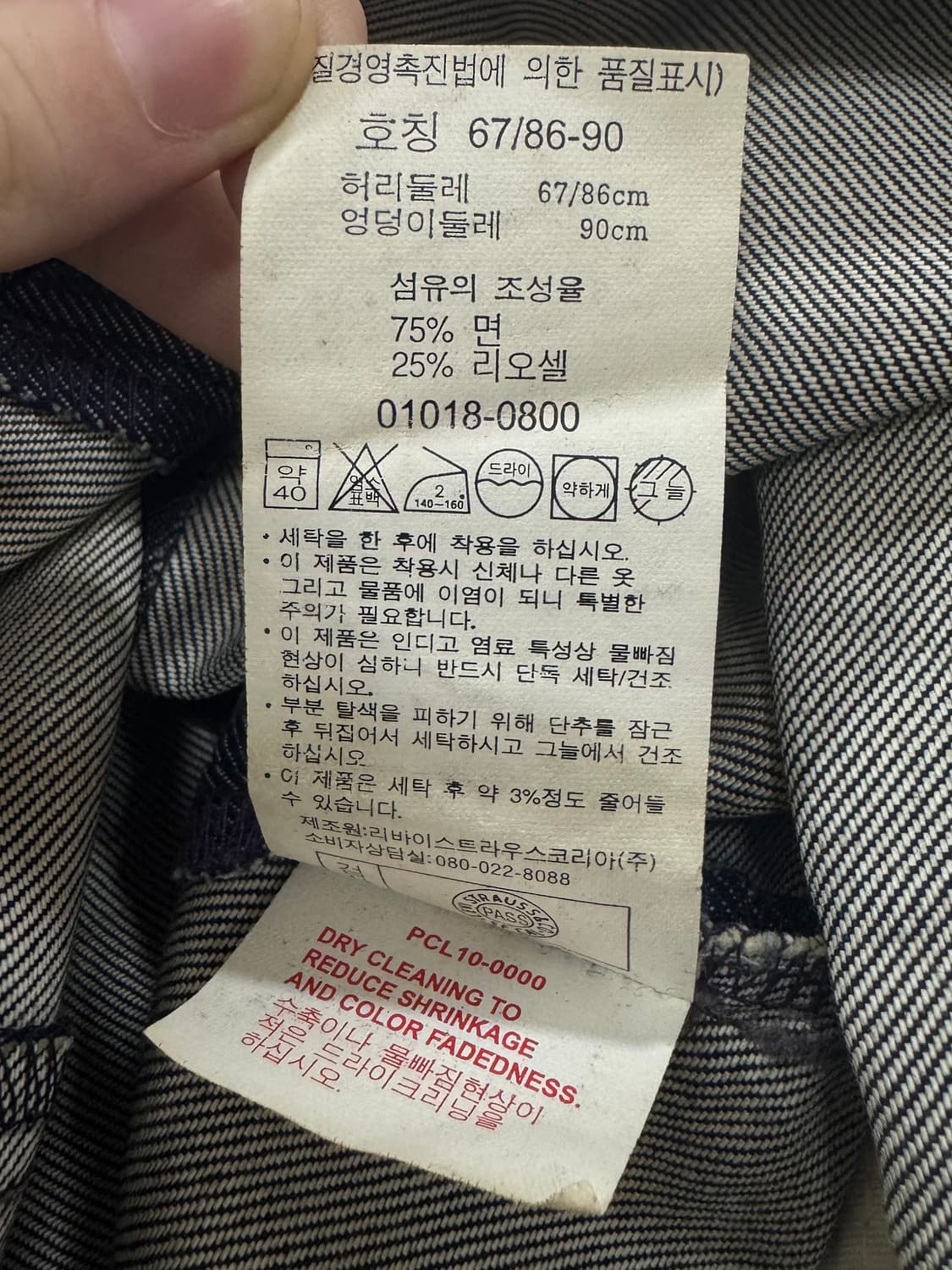 Levi’s 미디스커트 25 상품이미지6