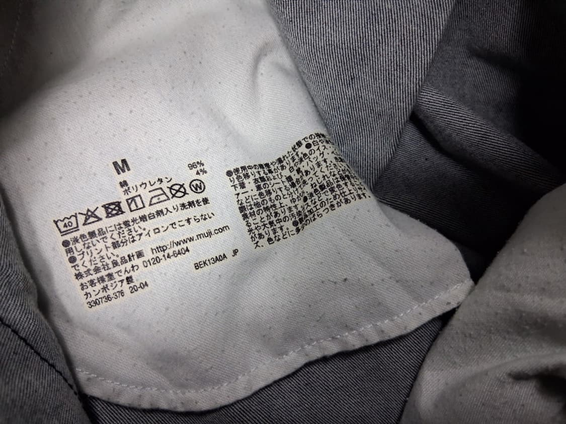 일본구제 MUJI 무지 진청 데님롱스커트 스판성있는 두꺼운 스판청롱스커트 상품이미지7
