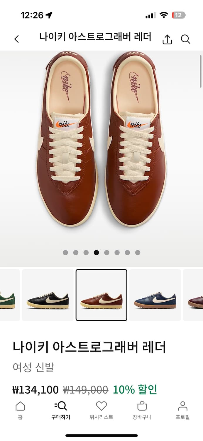 나이키 아스트로그래버 레더 스니커즈 상품이미지1