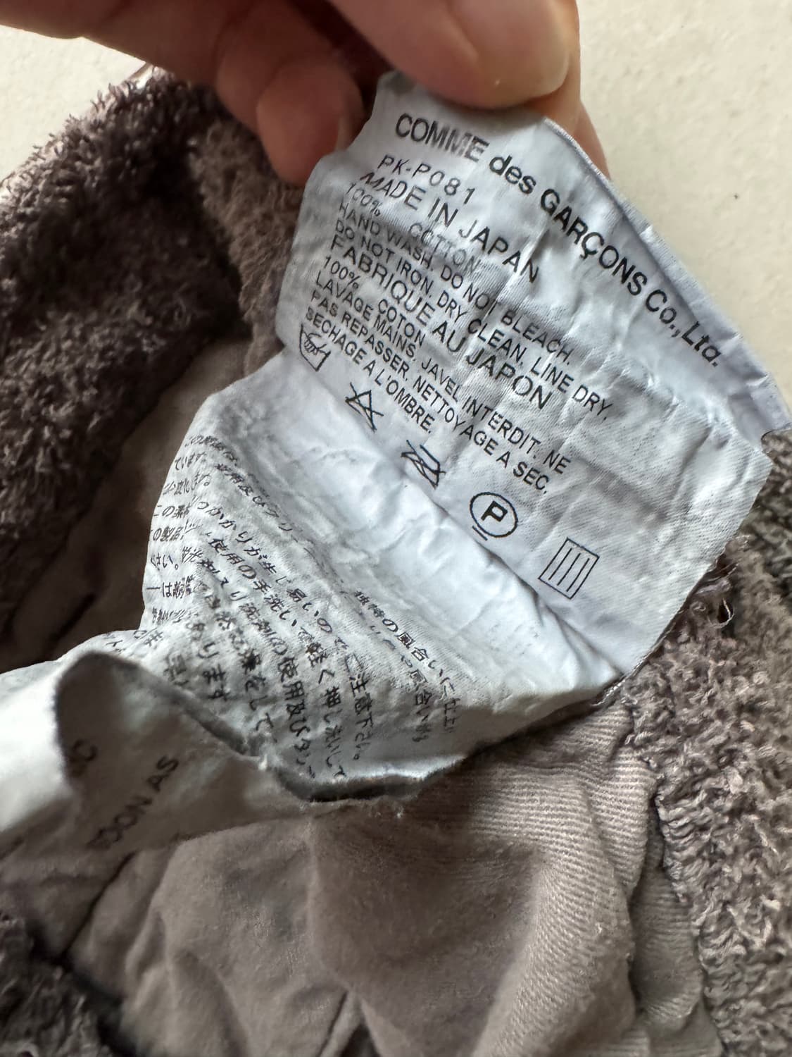 꼼데가르송 옴므 플러스 테리 코튼 쇼츠 S 상품이미지5