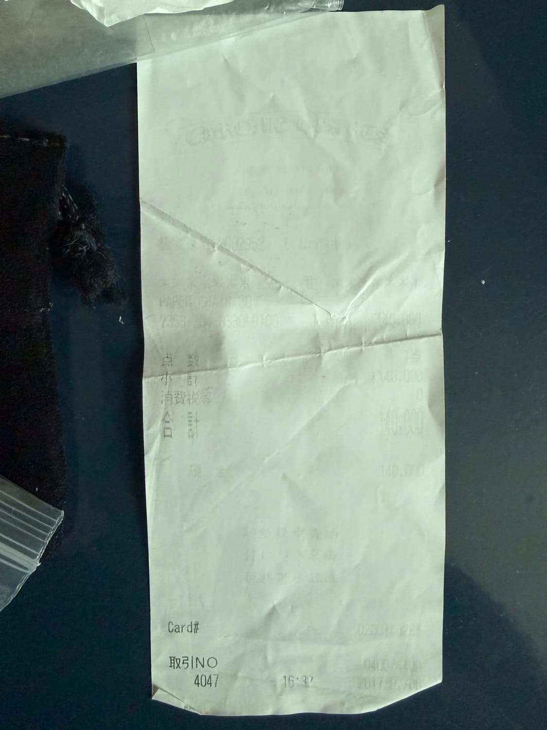 크롬하츠 페이퍼체인 30인치 상품이미지3