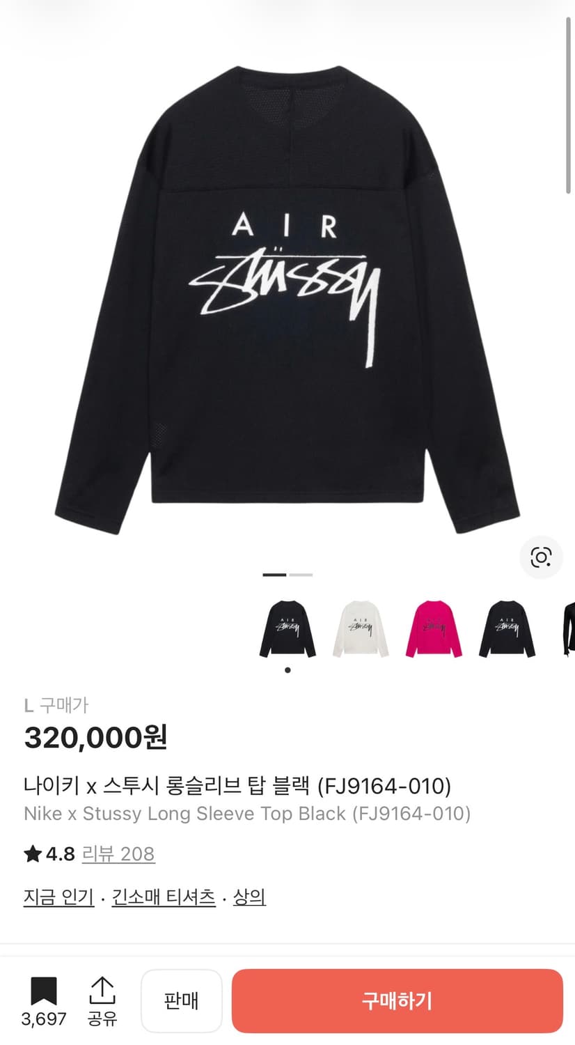 나투시 롱슬리브 xl판매합니다 상품이미지1