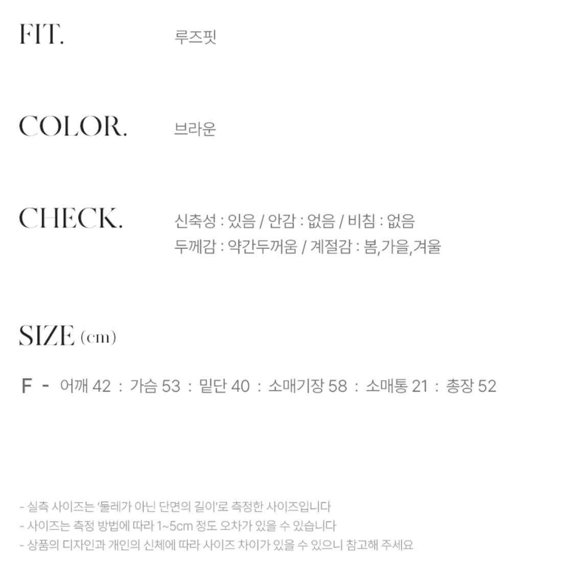 [새상품] 제너럴아이디어 프레피 니트가디건 상품이미지7