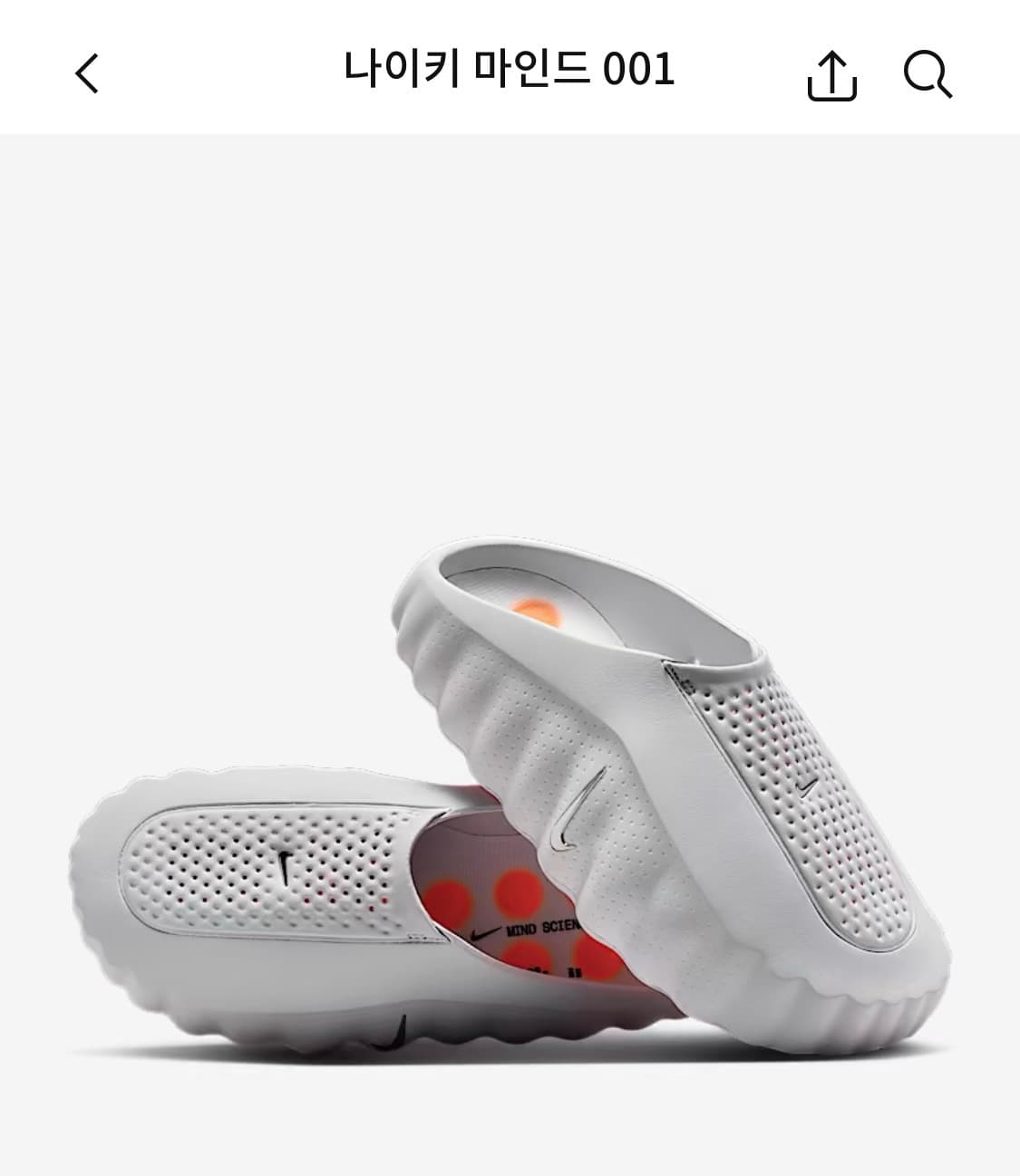 나이키 마인드001 상품이미지1