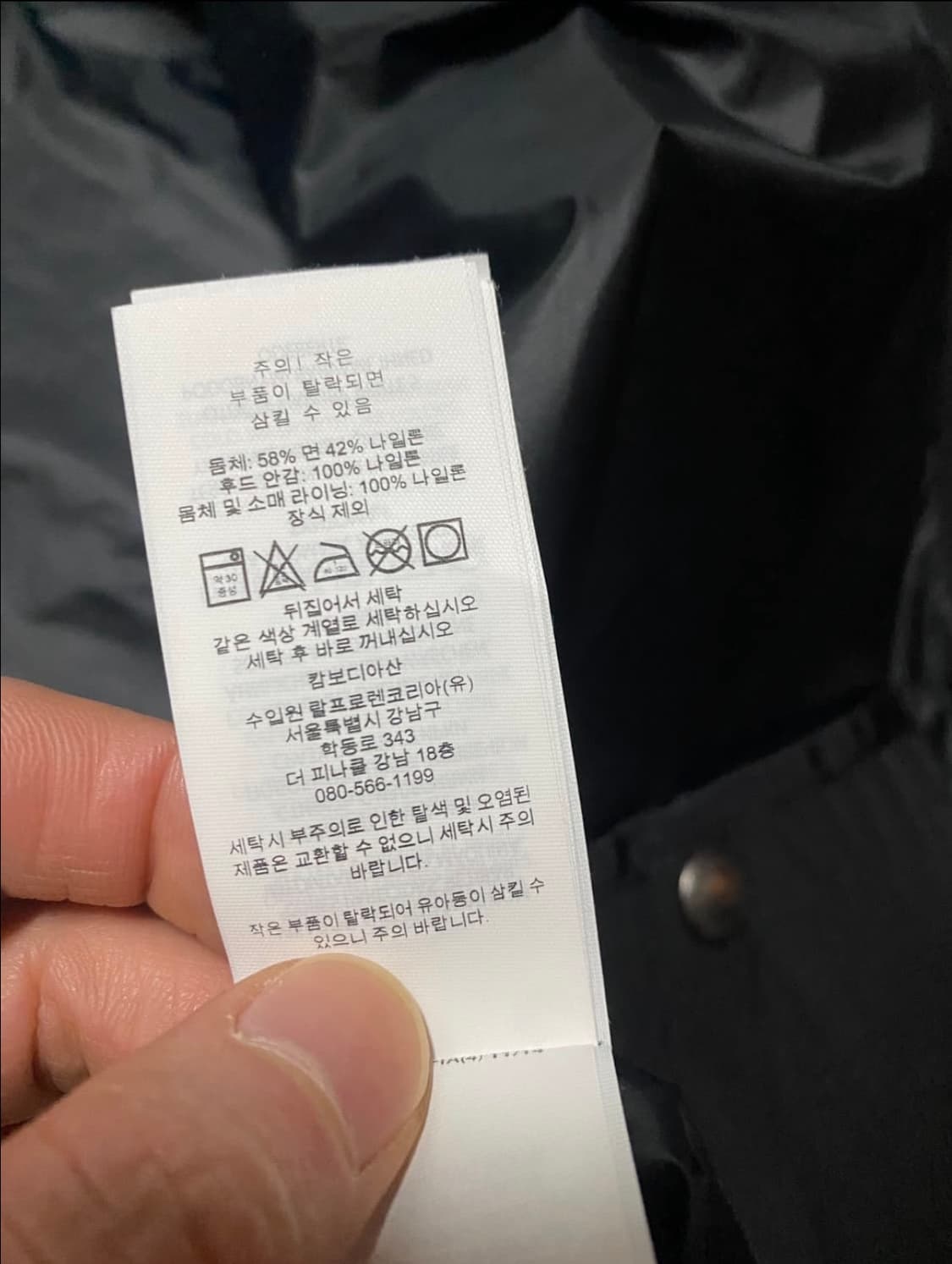 폴로 랄프로렌 최신형QR택 소프 바람막이 자켓 블랙 S 상품이미지10