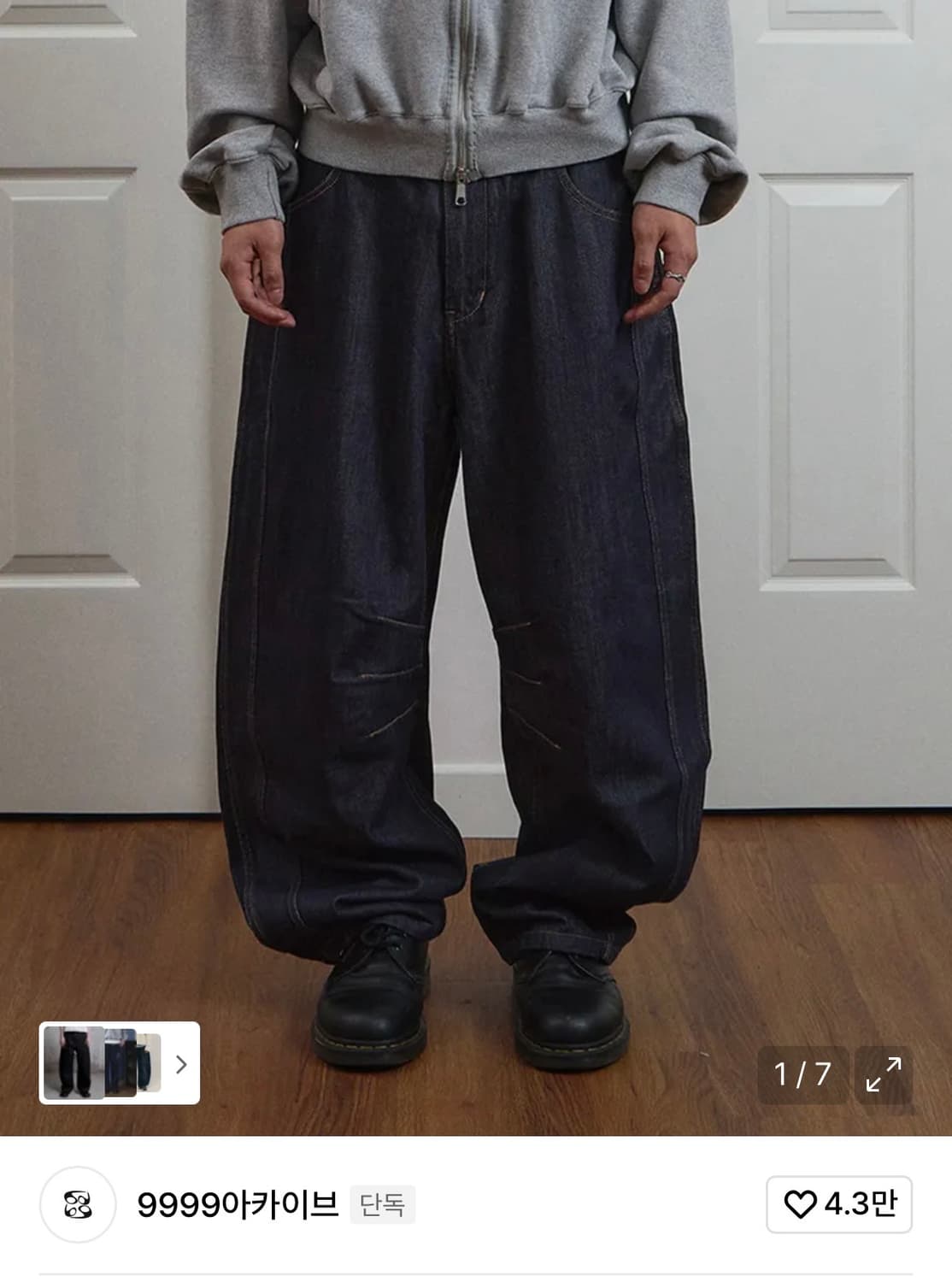 9999아카이브 커브드진 상품이미지2