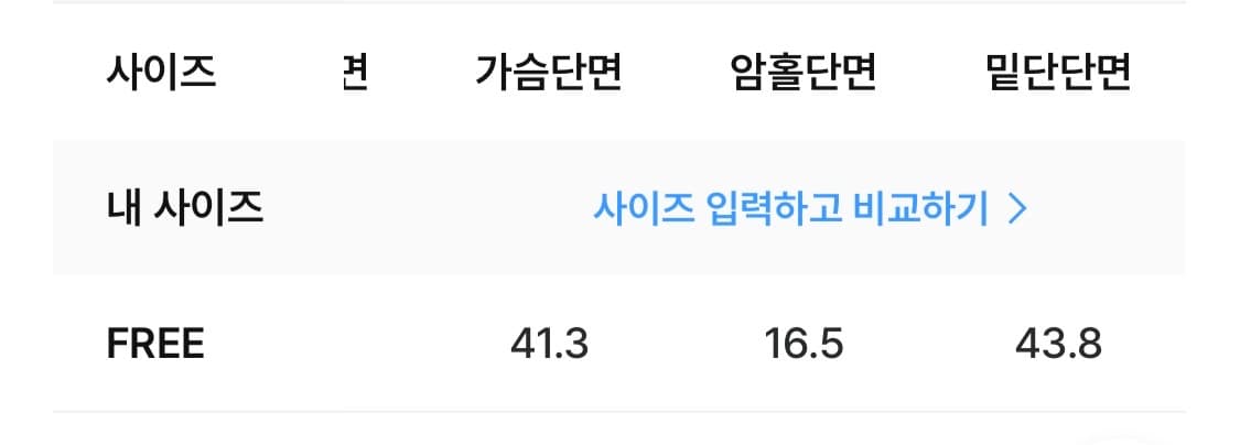 아뜰리에나인 턱 블라우스 반팔티 상품이미지5