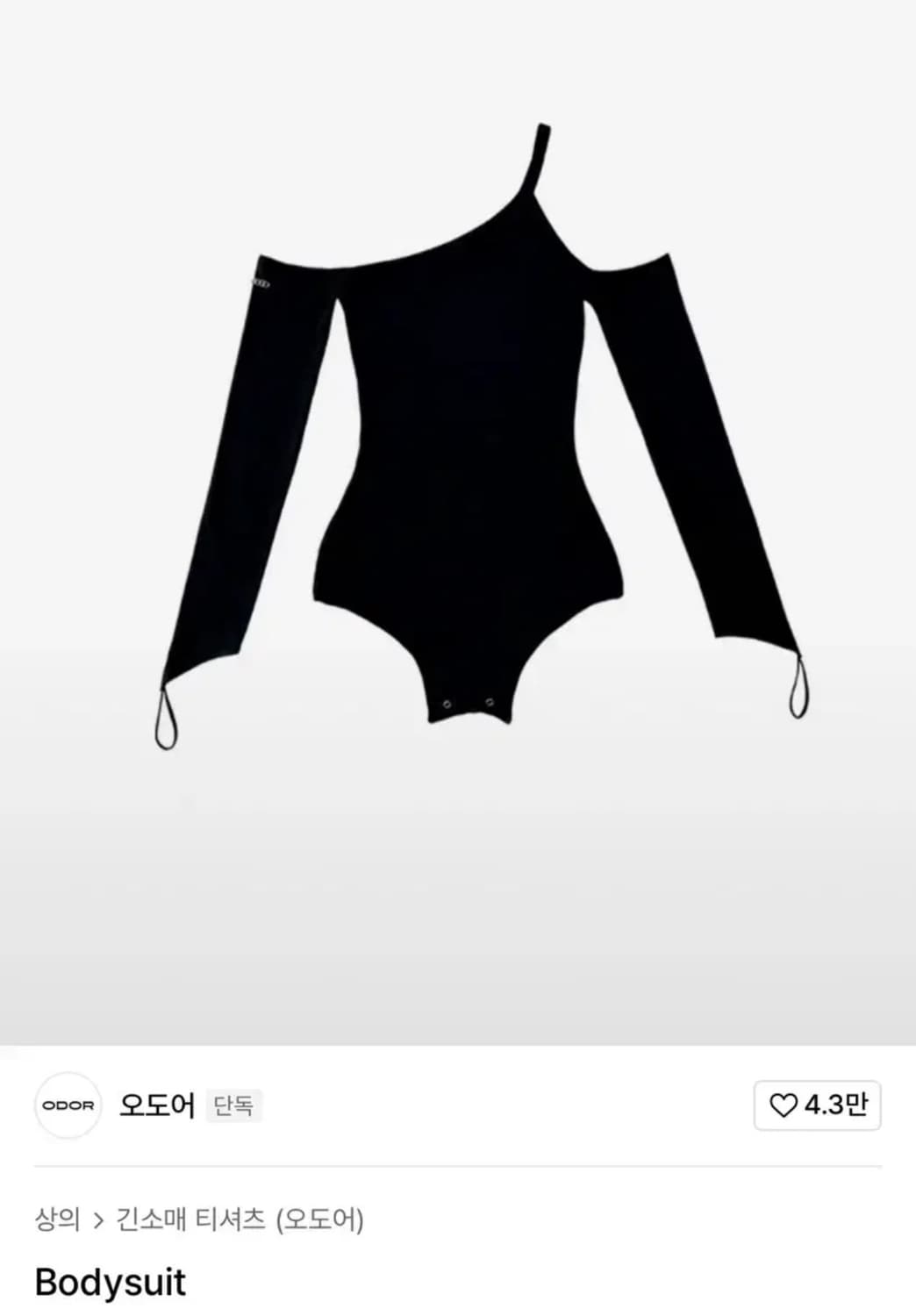오도어 bodysuit 바디수트 상품이미지1