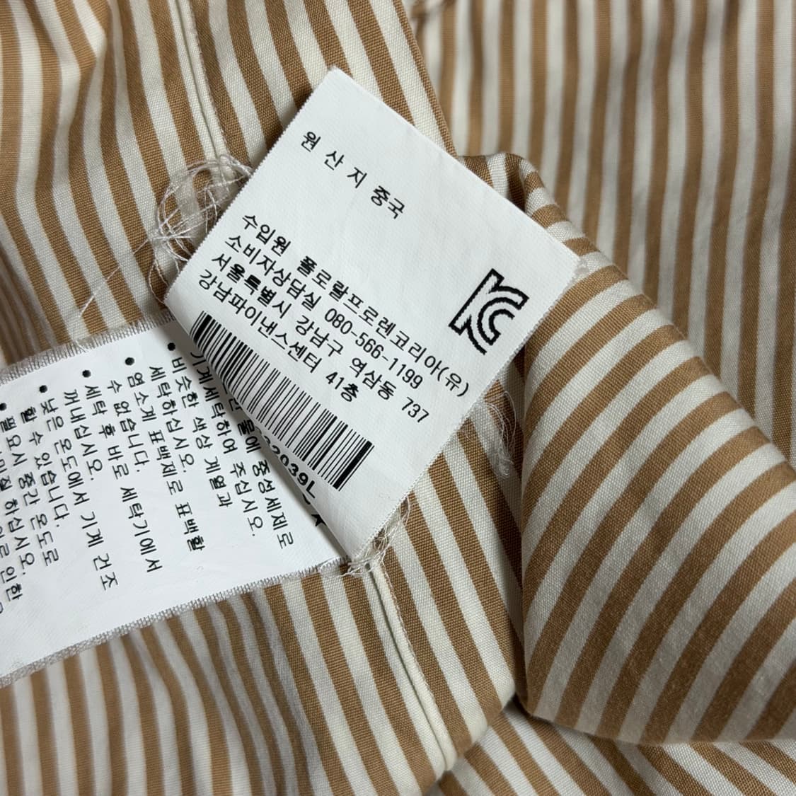 폴로랄프로렌 스트라이프 셔츠 베이지 폴로셔츠 커스텀핏 빈티지 L 상품이미지4