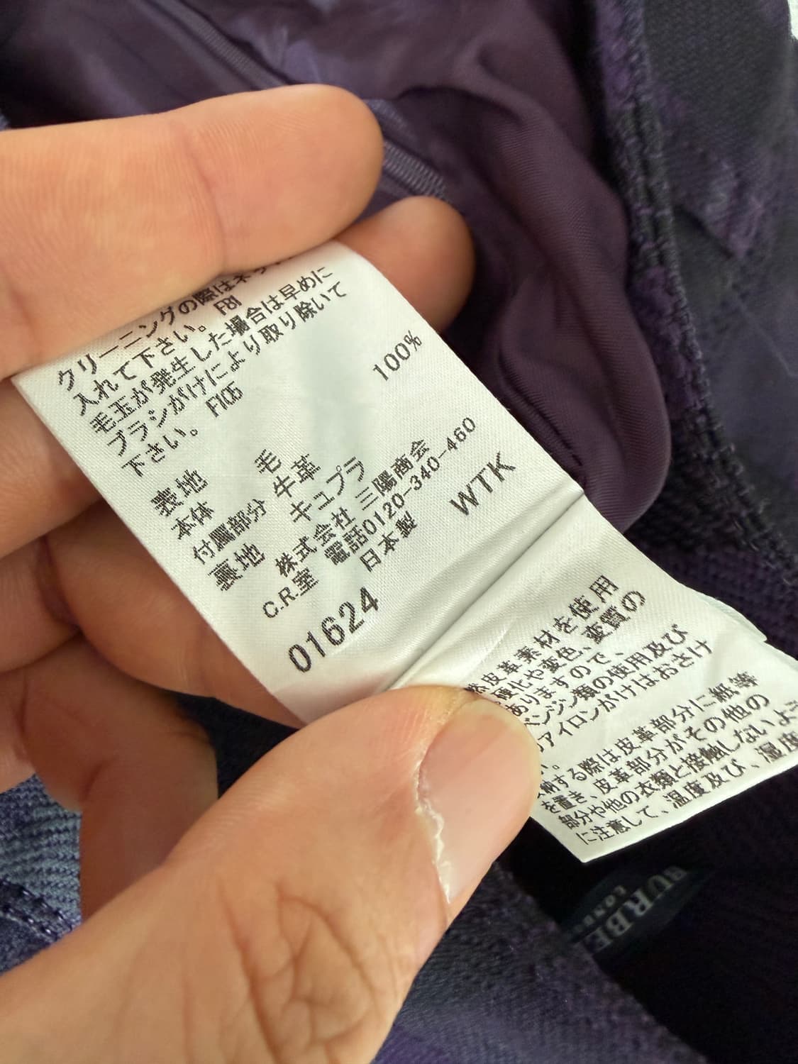 버버리(Burberry) 체크 스커트 상품이미지9