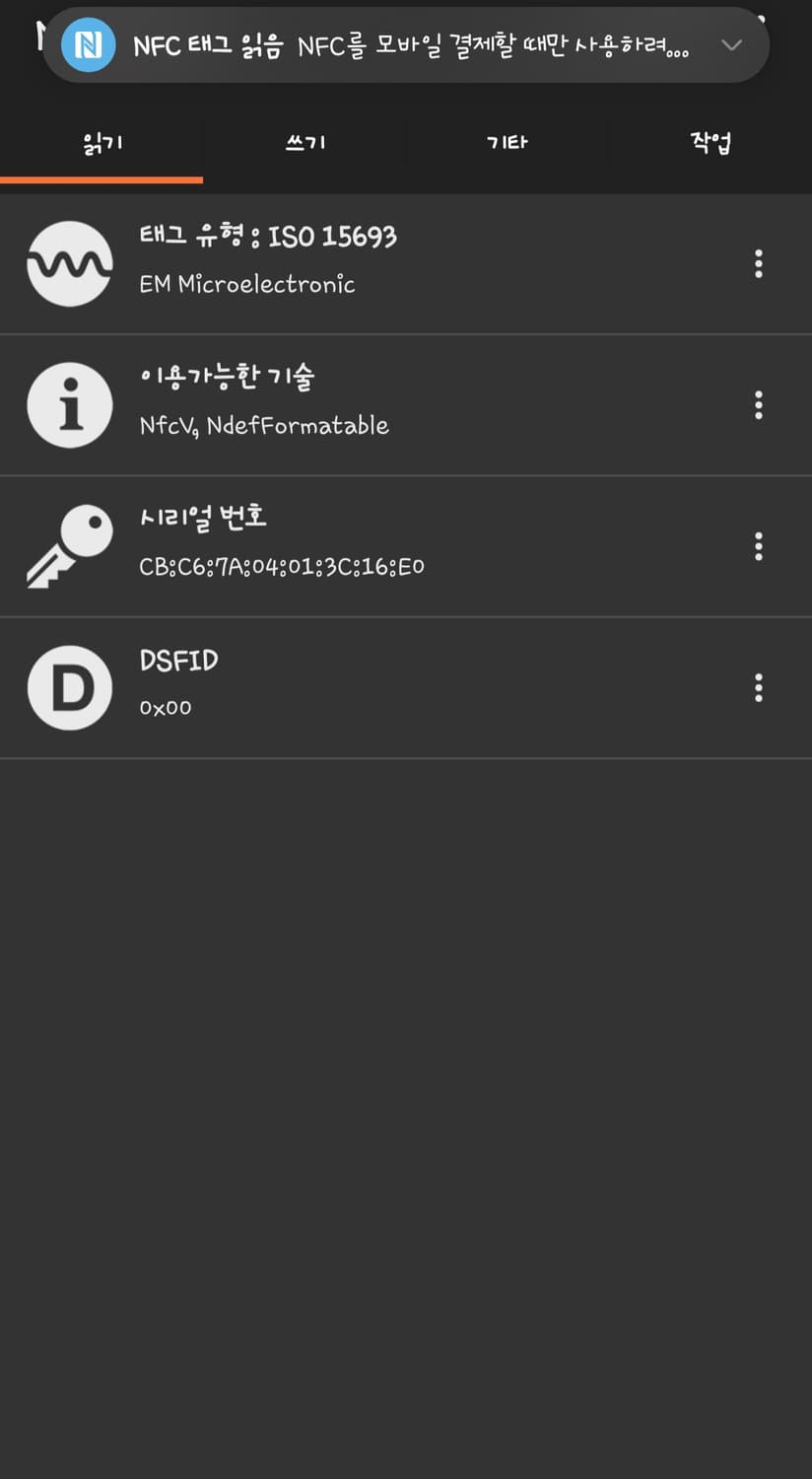 [새상품급,풀구성]루이비통 이클립스 오거나이저 상품이미지8