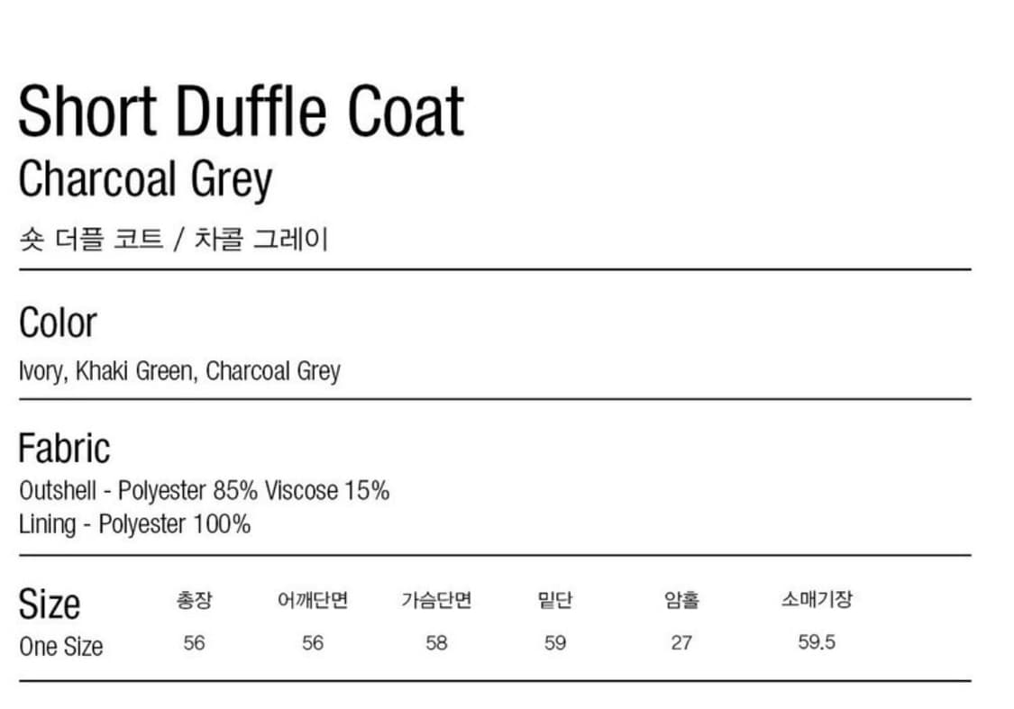 파르티멘토 숏 더플코트 차콜 그레이 상품이미지2