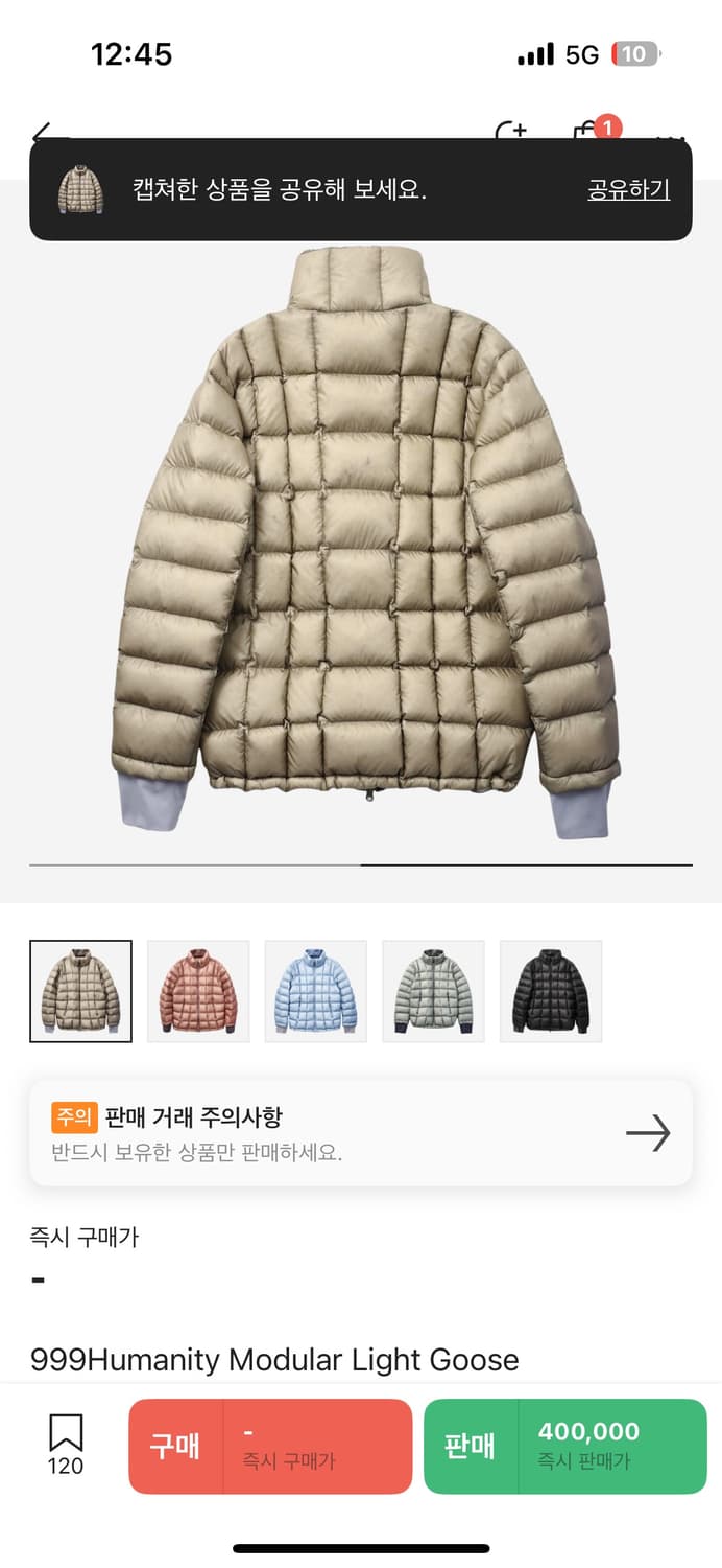 999휴머니티 카키 1사이즈 패딩 상품이미지2