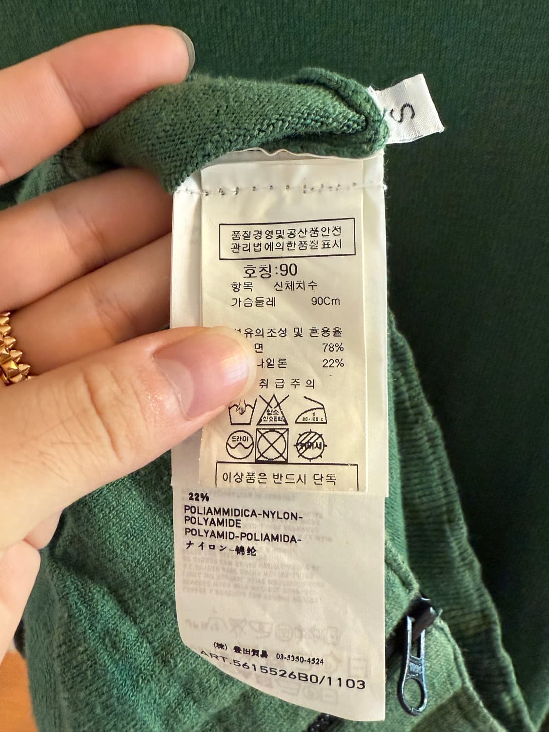 코튼 후드 집업 상품이미지5